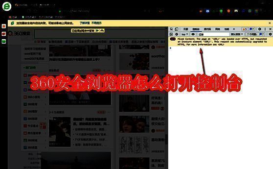 360浏览器主界面展示，界面清晰，右上角可见菜单按钮