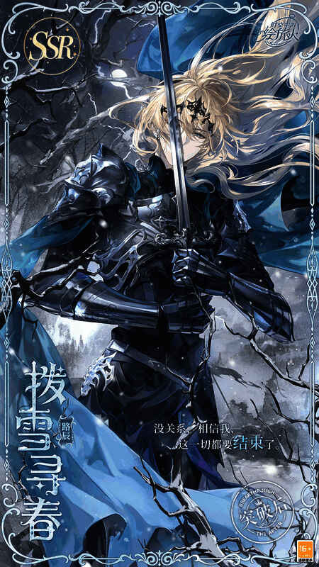 路辰与主角在梦境中并肩行走，背景是渐变的春日天空，画面充满浪漫氛围