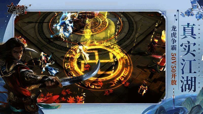 龙虎争霸战场百人混战场景，两支队伍在沙场上激烈交锋，技能特效炸裂，旗帜飘扬