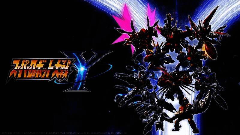 《超级机器人大战Y》游戏封面展示，机体群列阵出击，背景为星空战场