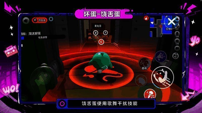 饶舌蛋在舞台上表演，周围蛋仔表情困惑，屏幕出现音浪与闪光特效