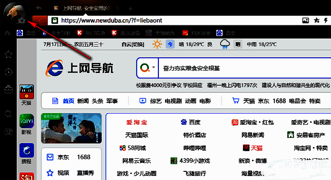 用户点击浏览器左上角头像框的操作示意图，界面清晰标注点击区域