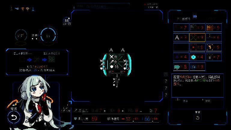 武器定制界面：左侧为可选部件列表，右侧为3D组装预览，展示枪械形态