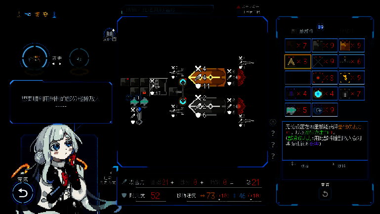 盾牌组装完成，显示‘高防御·低机动’属性标签