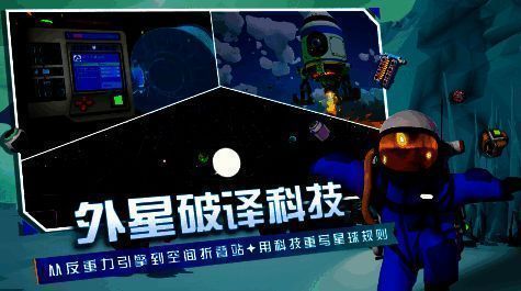 玩家操控钻探机在红色星球表面挖掘赤铁矿的场景，机器臂正在采集发光矿石