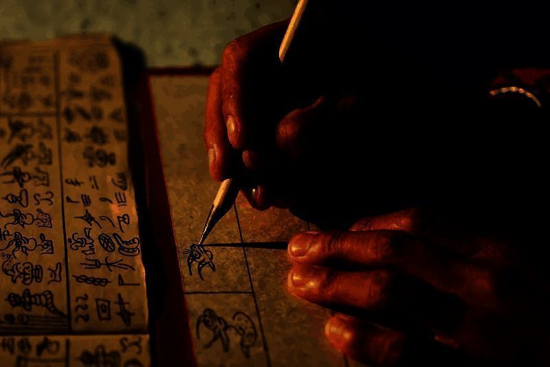 纳西族东巴文手写展示，文字呈象形符号风格，充满原始艺术美感，背景为古籍纸张质感