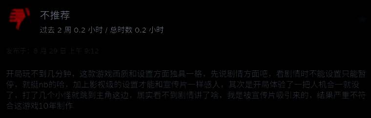 角色特写画面，主角面部细节精致，盔甲纹理清晰，光影渲染出色