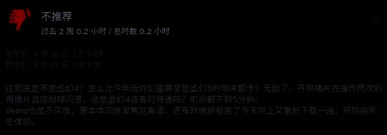 战斗技能释放瞬间，角色跃起斩击，空中留下残影，特效炫目