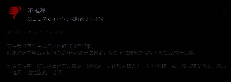 玩家抱怨手柄无法改键的评论截图，配图显示默认键位不合理