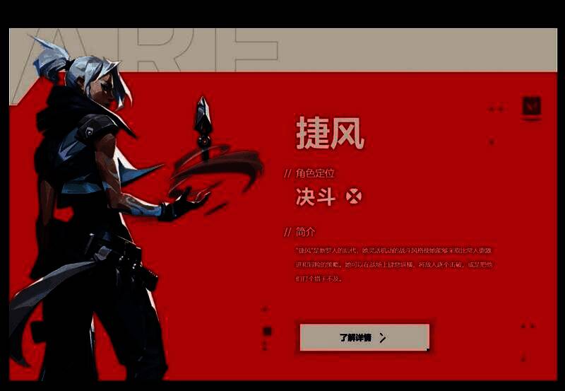 T1强度榜截图，列出捷风、斯凯、奇乐、蝰蛇四位英雄头像及名称
