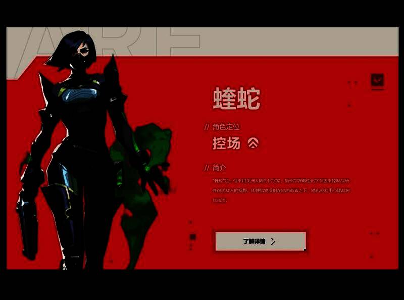 斯凯释放技能动画，绿色光束从手中射出，环绕队友形成治疗光环