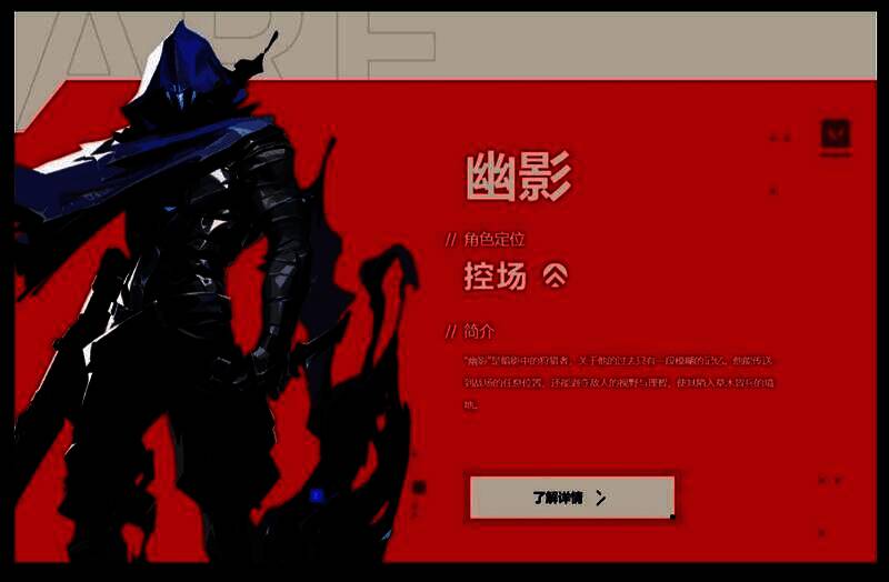 雷兹投掷地雷瞬间，地面炸开橙色冲击波