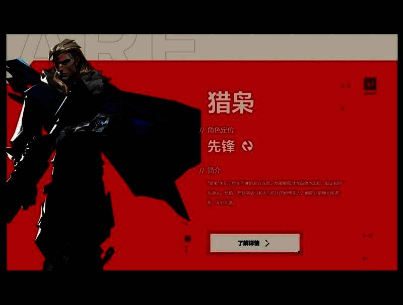 雷兹使用闪光弹致盲对手，敌人捂眼后退