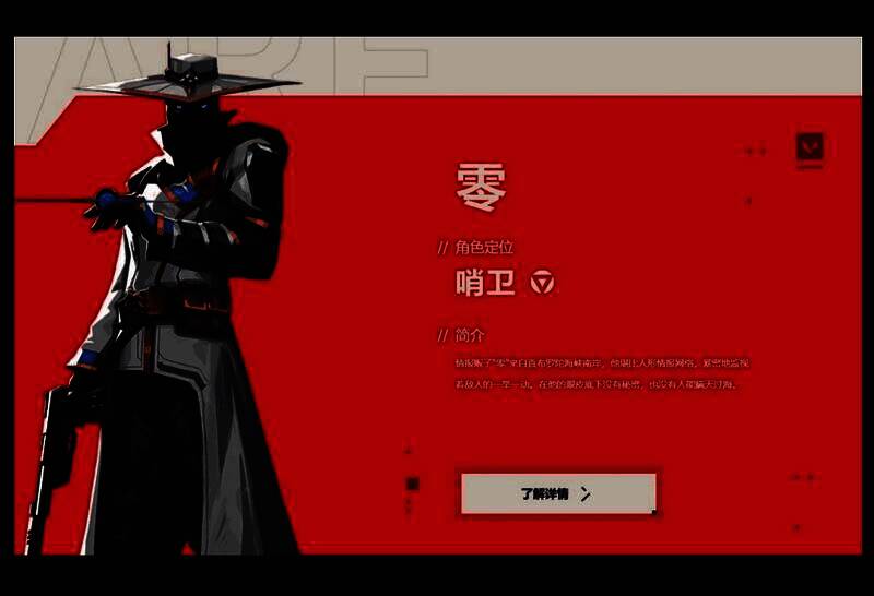 雷兹释放大招，空中导弹锁定目标区域