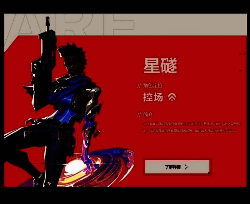 零潜行状态下的半透明身影，正贴近墙壁移动