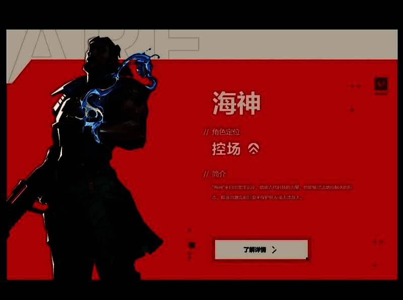 幽影使用技能穿透墙壁，手中武器已穿透墙体射击