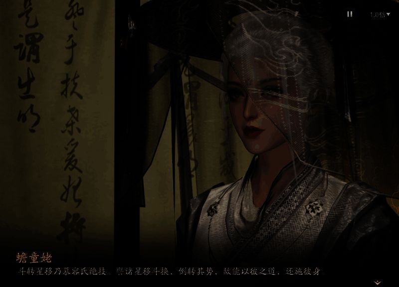 任务界面展示，NPC垂死侠客躺在地上，手中紧握信封，背景为昏暗山道，氛围紧张