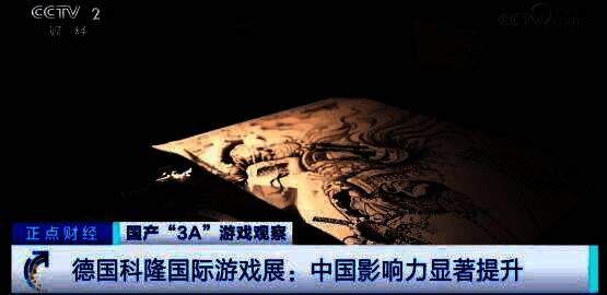 游戏角色战斗特写，动作流畅，刀光剑影间展现极致动作美学