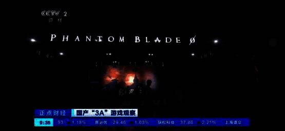 科隆展现场中国展台人潮涌动，玩家驻足体验《影之刃零》试玩版本