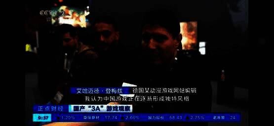 游戏中的川剧变脸技能特效展示，视觉冲击力极强