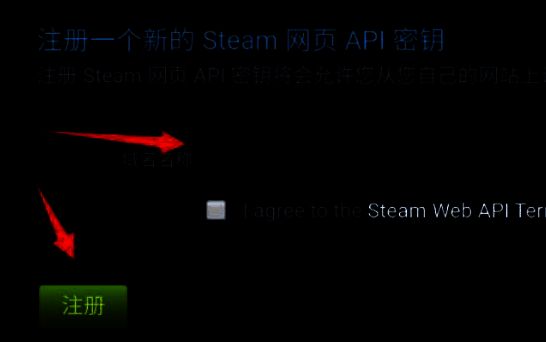 API密钥生成界面，包含站点名称输入框和已生成的密钥字符串