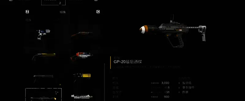 游戏中一名绝地潜兵使用最后通牒对战巨型泰坦的战斗画面，枪口喷射出耀眼火光，泰坦头部冒出大量伤害数字