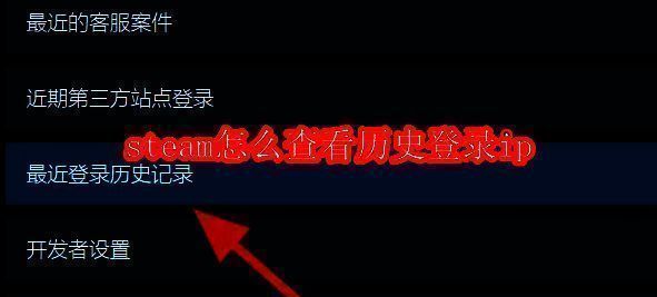 Steam平台主界面示意图，展示软件基本布局与菜单位置