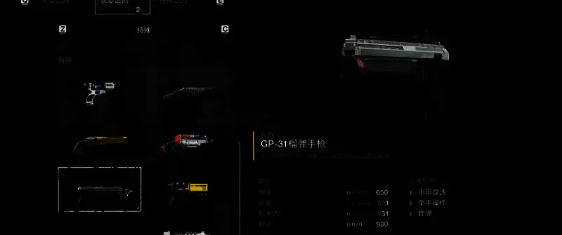 游戏实战场面中，榴弹手枪发射后命中地面，爆炸火光四溅，周围多个敌方单位被击飞