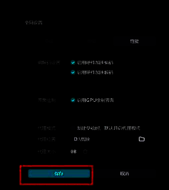 用户在选择新的代理文件存储路径，文件浏览器窗口已打开