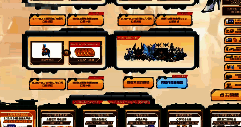 神武风麟套装属性详情界面，显示三件套与六件套的增益效果