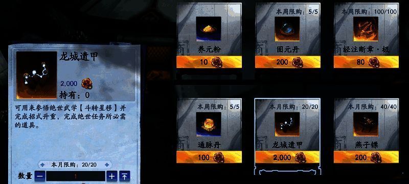 玩家打开摸金宝箱瞬间，金光四溢，界面显示隐峰令与典藏经注碎片等奖励