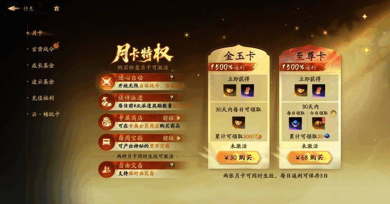 系统弹窗提示‘交易需谨慎，请确认对方身份与物品信息’