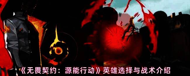 蕾娜与不死鸟英雄形象展示，蕾娜手持弓箭释放治疗光效，不死鸟周身环绕火焰技能特效