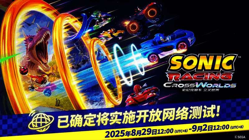 《索尼克赛车：交叉世界》测试版宣传图，展示多角色同场竞速与未来感赛道设计