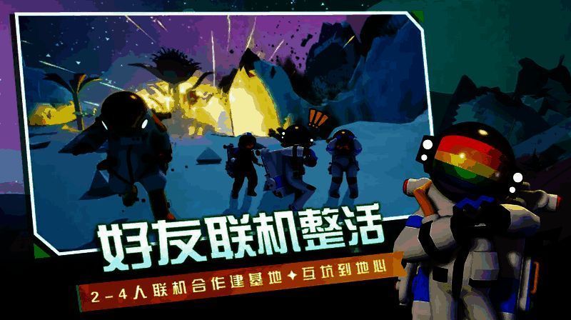 游戏内MAT发射器特写，玩家正准备插入exo芯片的交互界面