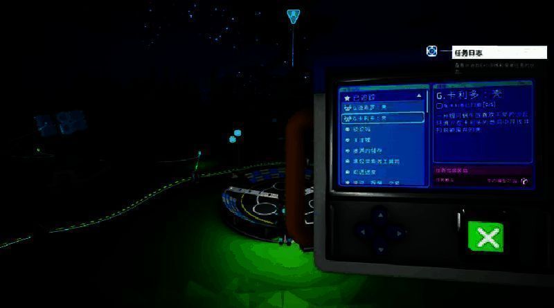 玩家在背包界面整理资源，屏幕上列出滑板建造所需的材料清单