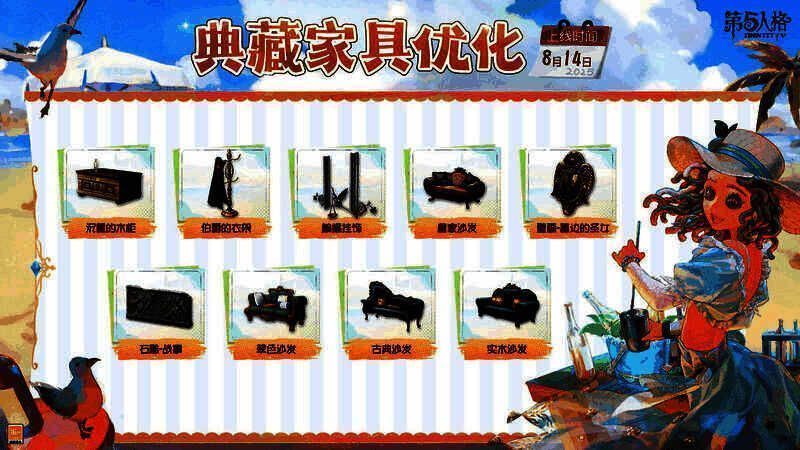 玩家在归宿系统中与好友互动，坐在新家具上聊天，画面充满生活气息