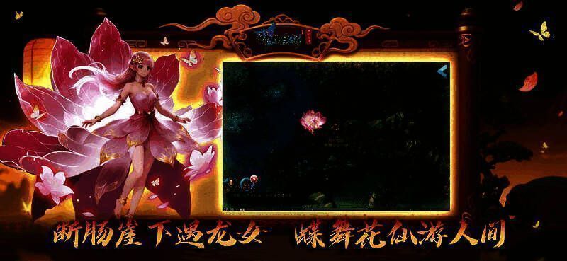 蝶舞花仙在临安花海中轻盈起舞，周身环绕彩色蝶群，光影梦幻，充满仙气