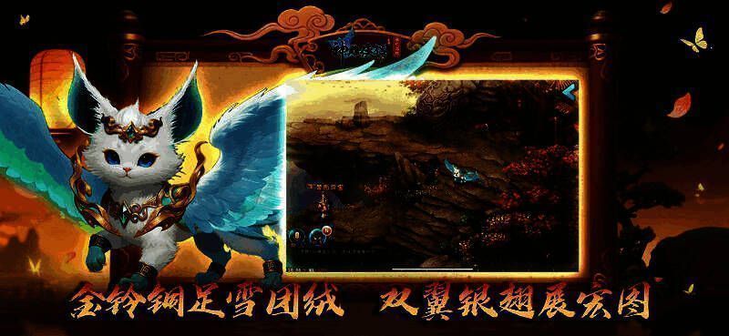 圣兽·瑞羽蹲坐在古寺屋檐上，双翼微展，眼中泛着灵光，月光洒落，氛围神秘