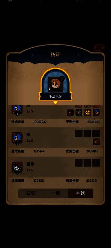 角色在冰雪地图中释放召唤技能，多个纸人单位从符咒中浮现，围攻冰系怪物