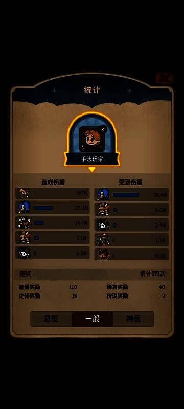 装备界面展示，高亮标注吸灵魔偶与疾风破影，附带冷却缩减属性说明