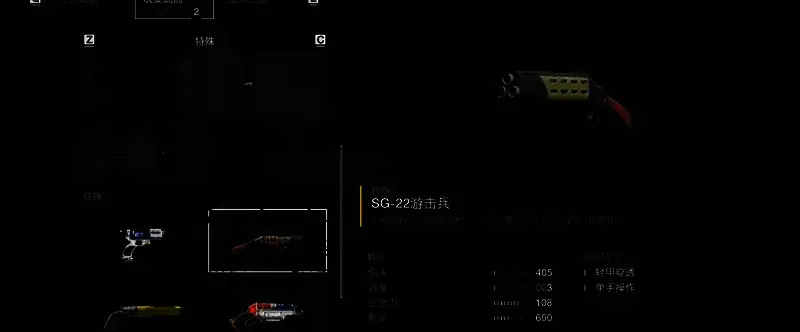 玩家在游戏中手持SG-22游击兵与大量虫族敌人交战的战斗画面，画面中央爆炸火花四溅，展现武器强大的近战清场效果