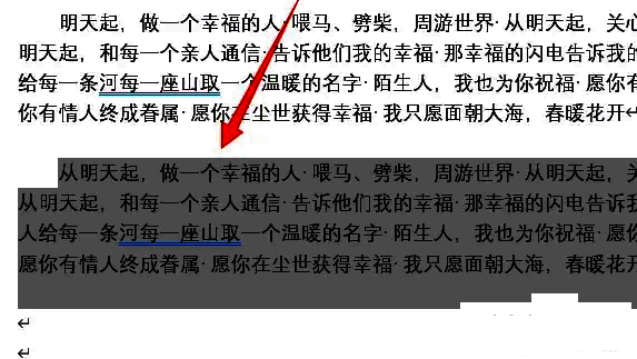 Word文档中选中英文文本后右键弹出菜单，显示‘翻译’选项被选中