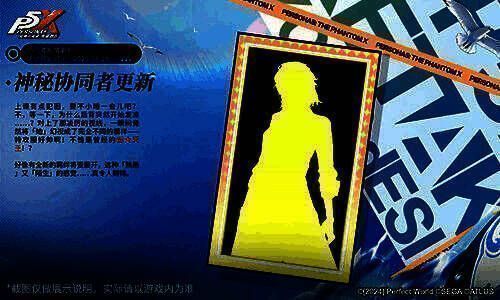 神秘女性角色侧身站立于教室窗边，身穿黑色特攻服，红发飘扬，眼神冷峻望向远方