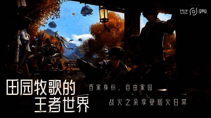 三分之地区域实景图，展现河流与草原交织的自然景观