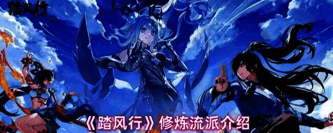 武宗角色手持长刀凌空跃起，周身环绕金色气劲，正对敌人发动强力斩击