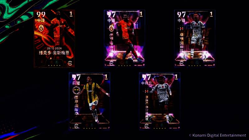 奥斯梅恩身穿加拉塔萨雷球衣激情庆祝进球，现场球迷挥舞旗帜，气氛热烈