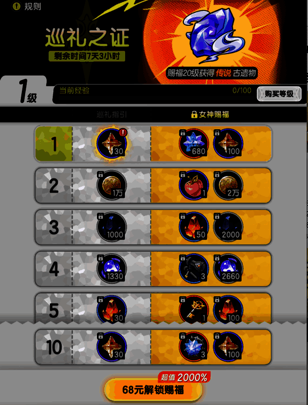 《杖剑传说》角色换装前后对比图，突出时装带来的视觉变化