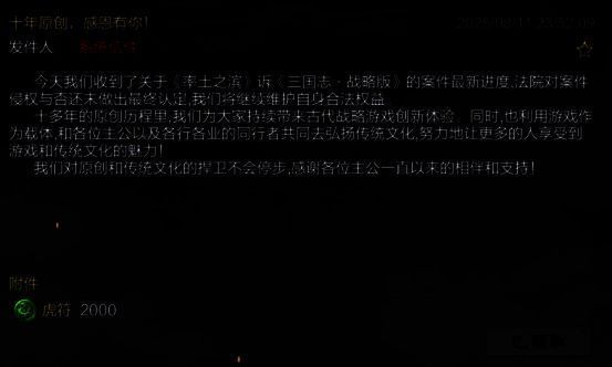 游戏中再现古代战场布局的画面，城池林立，行军路线交错，展现宏大战略格局