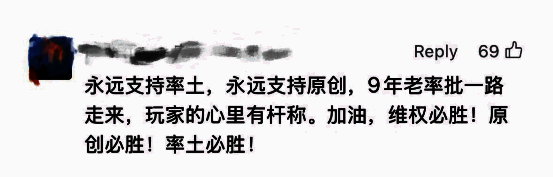 游戏内邮件系统弹出补偿通知界面，显示‘全服赠送2000虎符’字样
